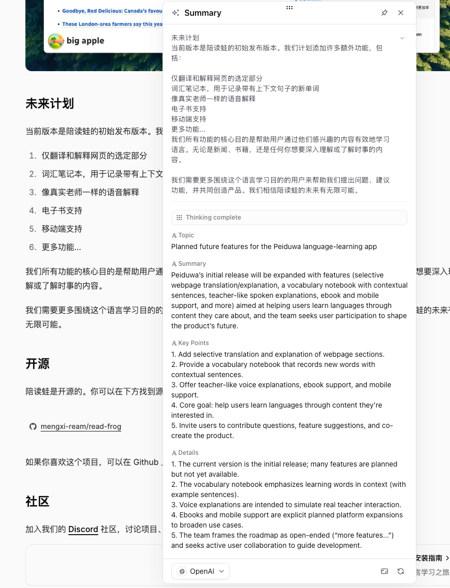 Summary action demo